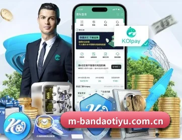 半岛体育官网 APP